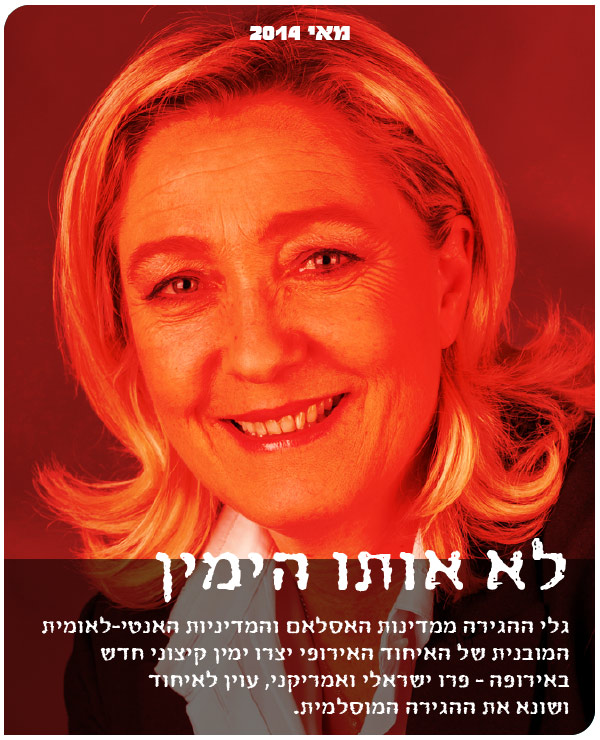 צילום: Foto-AG Gymnasium Melle, ויקיפדיה