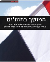 צילום: איברהים קאסים, ויקיפדיה