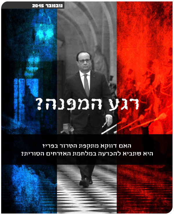 צילום: אתר הנשיא